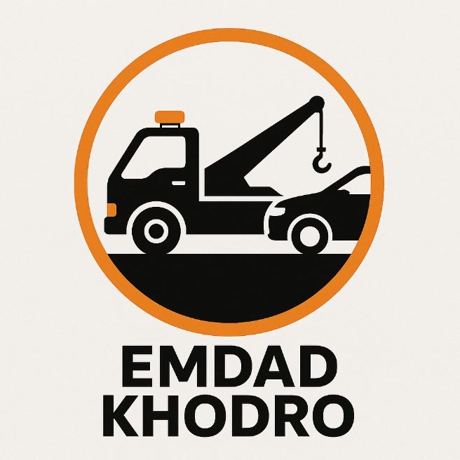 امداد خودرو کیا جلیلی در قم